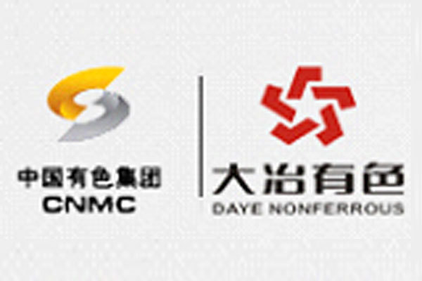 黄石晟祥铜业有限公司