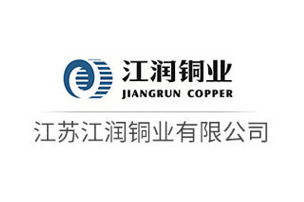 江苏江润铜业有限公司